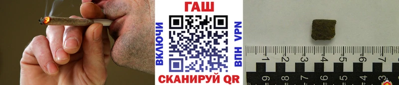 Купить наркотик аптеки Копейск Галлюциногенные грибы МАРИХУАНА COCAIN МЕФ Гашиш
