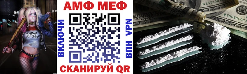 АМФЕТАМИН Premium  KRAKEN ссылки  Копейск 