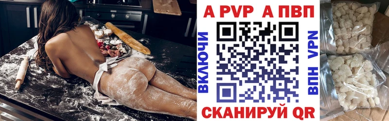 продажа наркотиков  Копейск  mega ссылки  APVP мука 