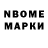 Канабис Bruce Banner Naabsik,Amway921WOT