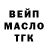 Кетамин VHQ Jeka_62_ENDURO