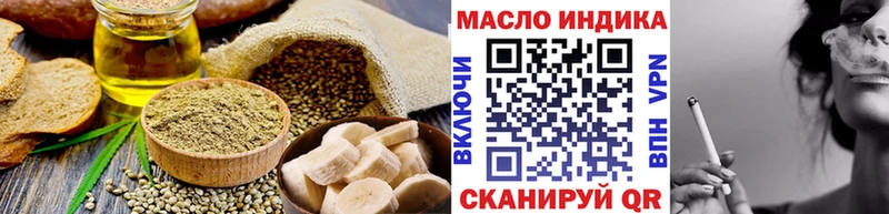 Cannafood марихуана  Копейск 