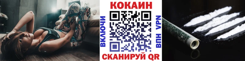 Кокаин Columbia Копейск