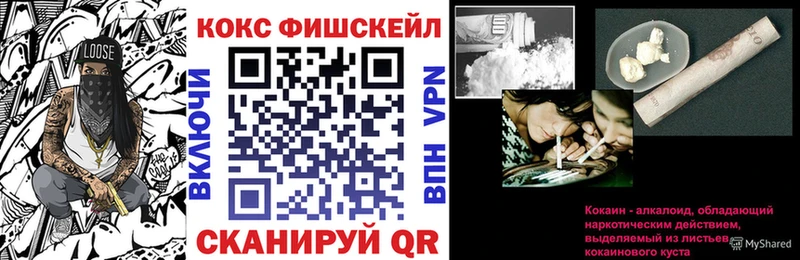 COCAIN Перу  Копейск 