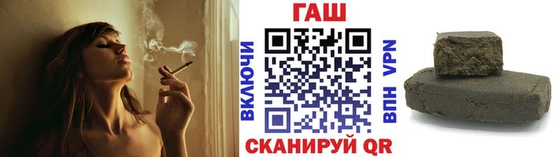 где можно купить   Копейск  Гашиш Ice-O-Lator 