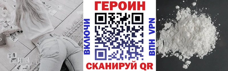 ГЕРОИН герыч  KRAKEN ONION  Копейск 