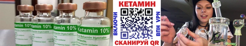 Кетамин ketamine  Копейск 