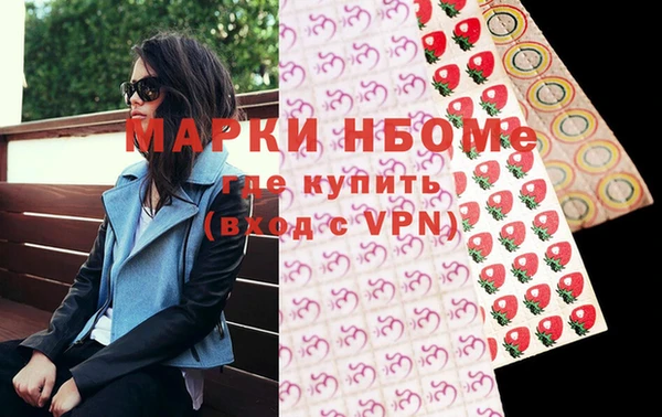 кокаин премиум Алексин