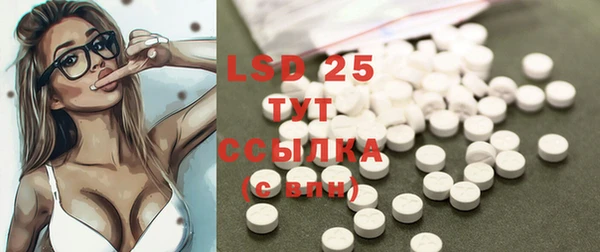 прущая мука Абаза