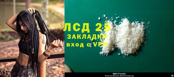 прущая мука Абаза