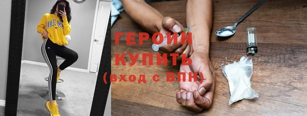 spice Абинск