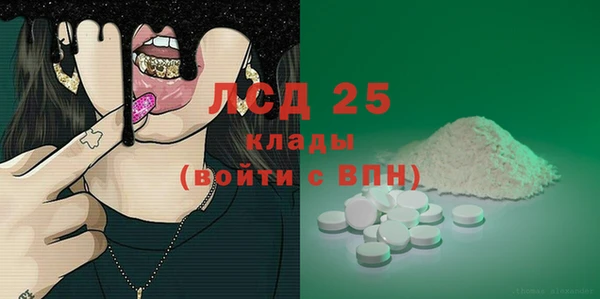 кокаин премиум Алексин