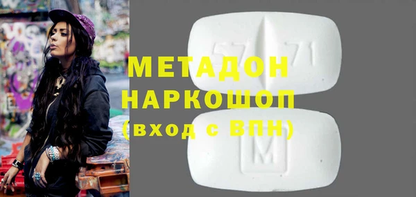 ГАЛЛЮЦИНОГЕННЫЕ ГРИБЫ Абдулино