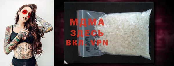 spice Абинск