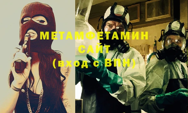 ГАЛЛЮЦИНОГЕННЫЕ ГРИБЫ Абдулино