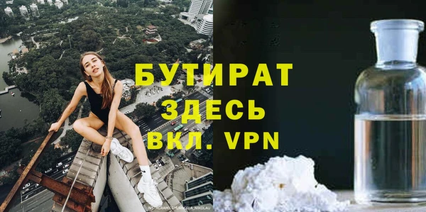 кокаин премиум Алексин