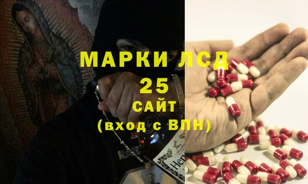 прущая мука Абаза