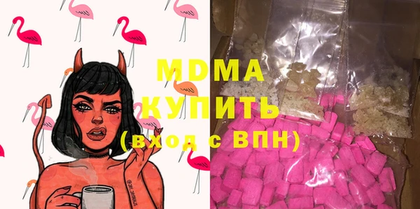 кокаин премиум Алексин