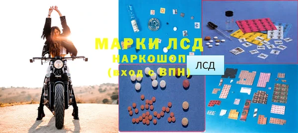 кокаин премиум Алексин