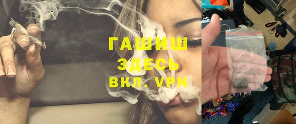 кокаин премиум Алексин
