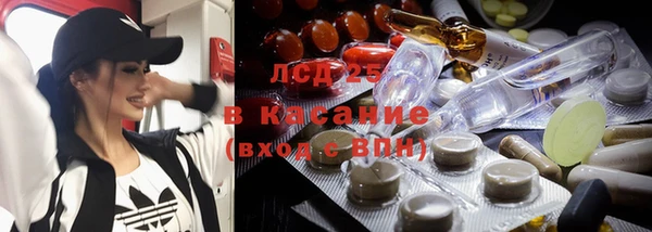 ГАЛЛЮЦИНОГЕННЫЕ ГРИБЫ Абдулино