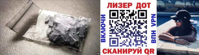 Лсд 25 экстази кислота  blacksprut зеркало  Копейск 