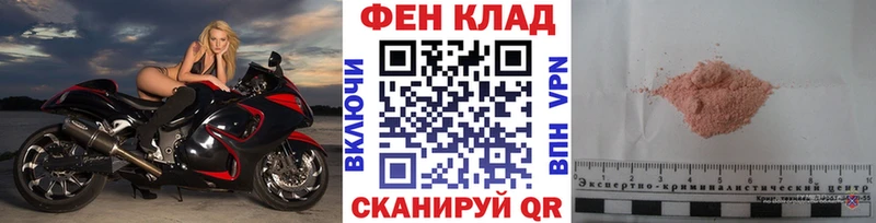 Метамфетамин витя Копейск