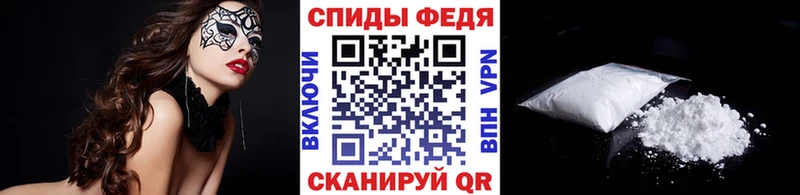 МЕТАМФЕТАМИН пудра  Копейск 