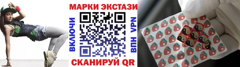 OMG ONION купить наркотики сайты Копейск Марки 25I-NBOMe 1,8мг