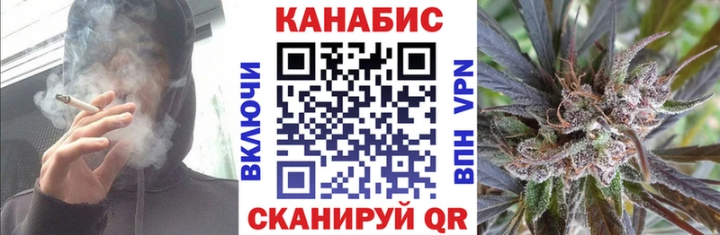 Бошки Шишки марихуана Копейск